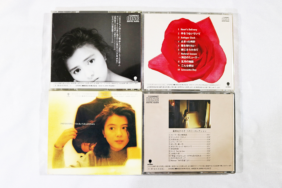 薬師丸ひろ子 CD 4タイトルセット ベスト・コレクション センテンス