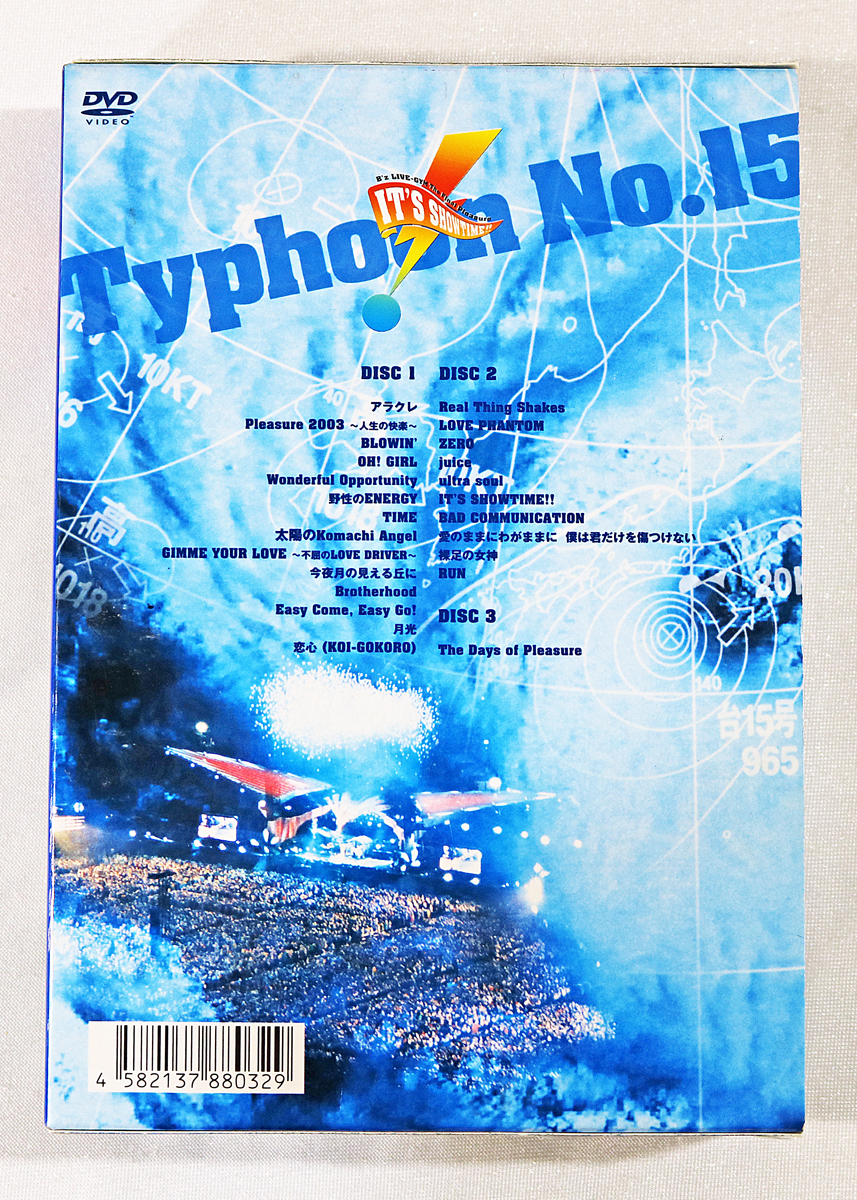 ランキング第1位 B Typhoon No.15 B’z LIVE−GYM The Final Pleasure{IT’S SHOWTIME!!}in 渚園 B’z
