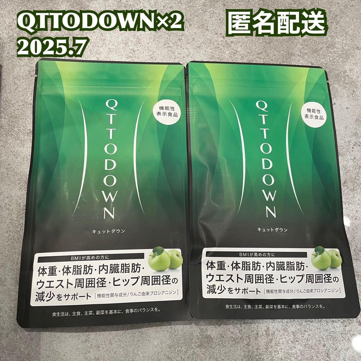 野草酵素　顆粒　30包　賞味期限2025.7.10