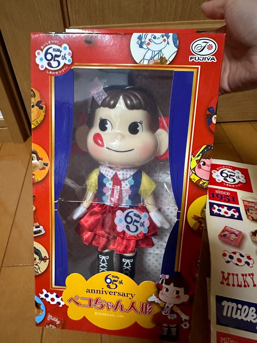 不二家 ペコちゃん人形 ミルキー65周年 セブンイレブン限定 【新品、未