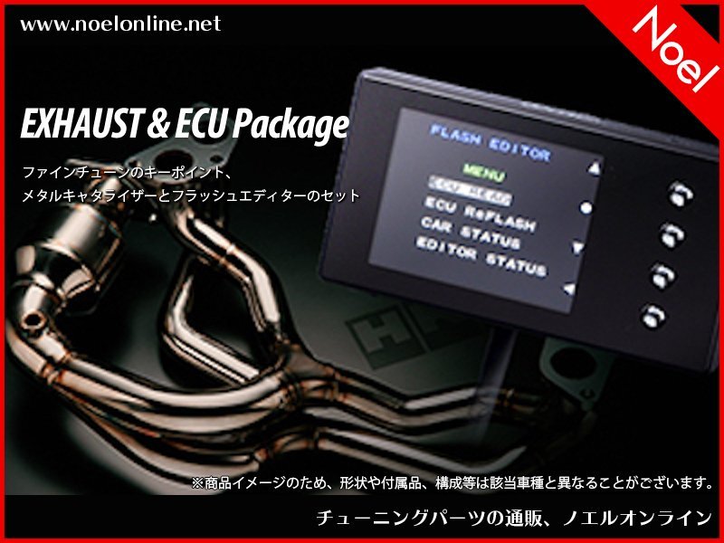 SALENEW大人気! 33009-AT002 GT-SPEC ECU PACKAGE 86 ZN6 HKS スポーツ