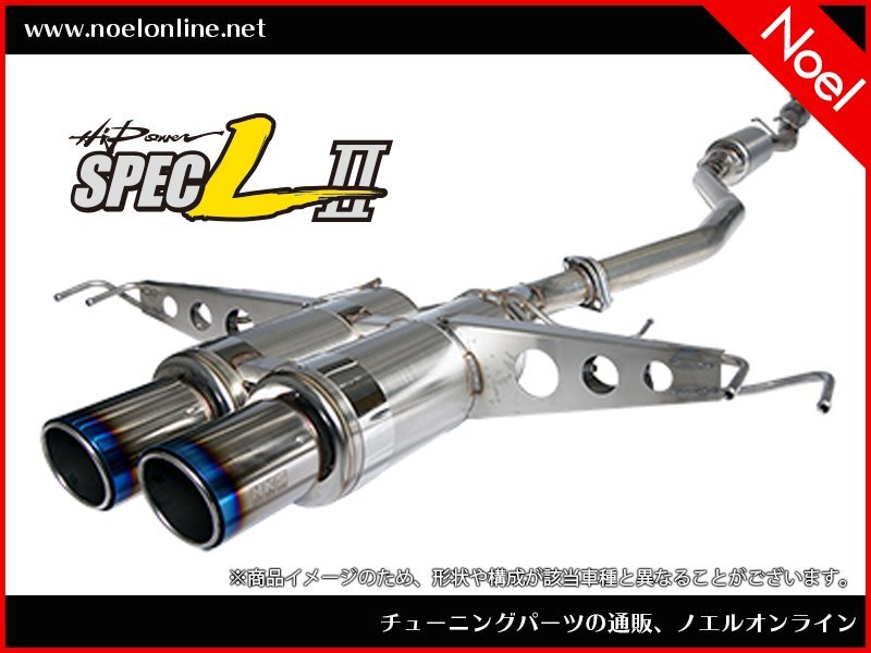 当季大流行 31019-AF131 ハイパワー スペックL 2 Hi-Power SPEC-L II