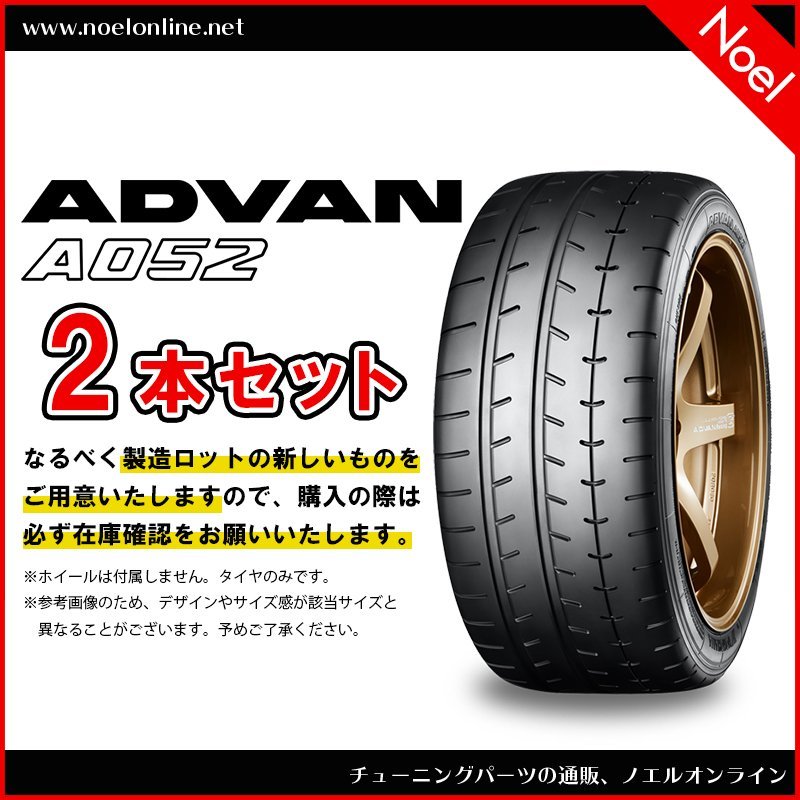 235 45R17 97W ADVAN ヨコハマタイヤ 97W 17 R0964 45 17インチ