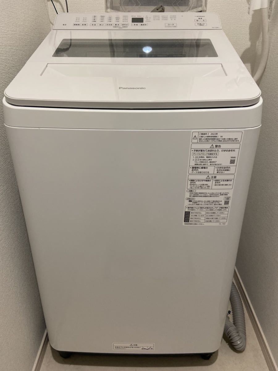 超美品】パナソニック洗濯機8kg NA-FA8K1-W 2022年8月6日購入