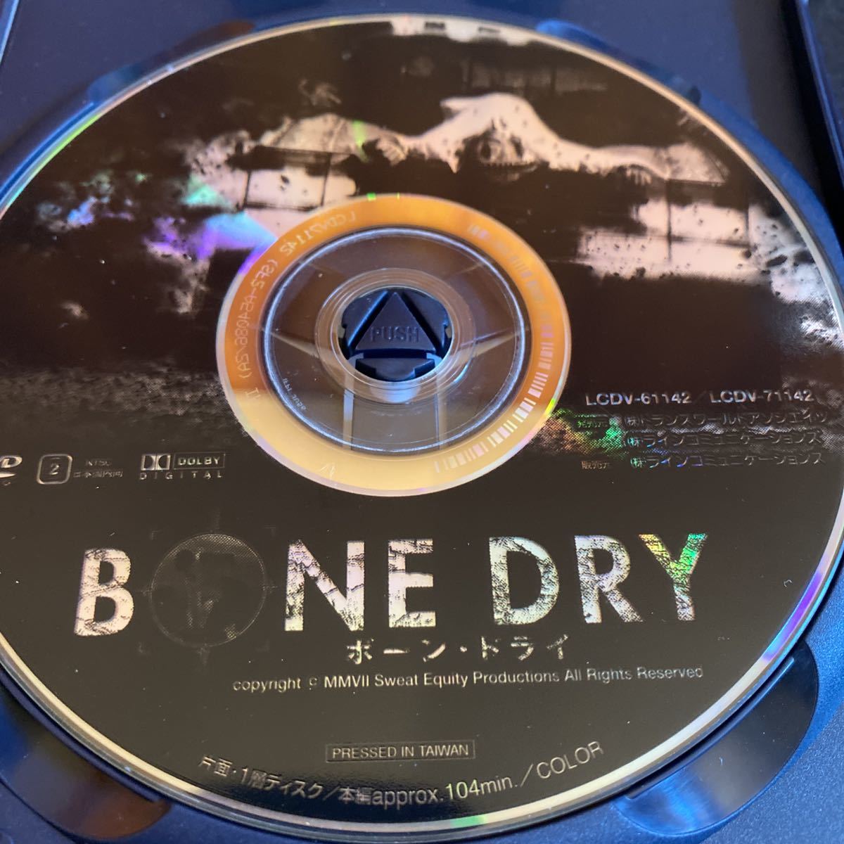 bs::BONE DRY ボーンドライ DVD_画像3