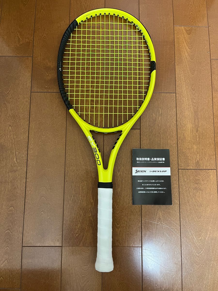 テニス ラケット(硬式用) ダンロップSX300 グリップ2 | myglobaltax.com
