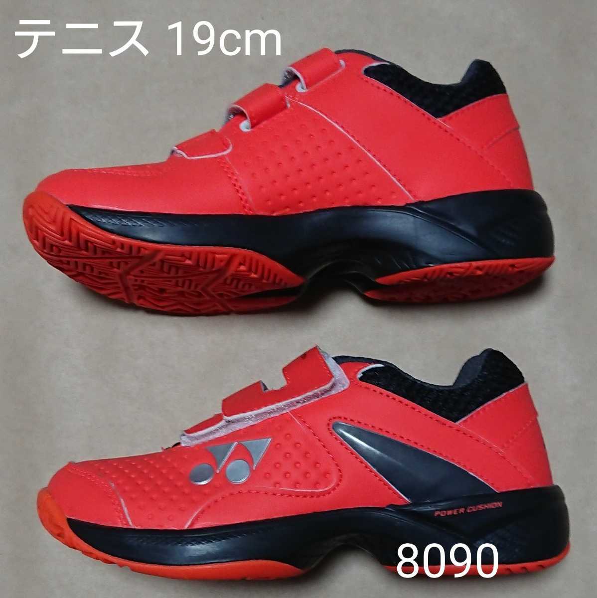YONEX パワークッション ジュニア テニスシューズ 19センチ シューズ