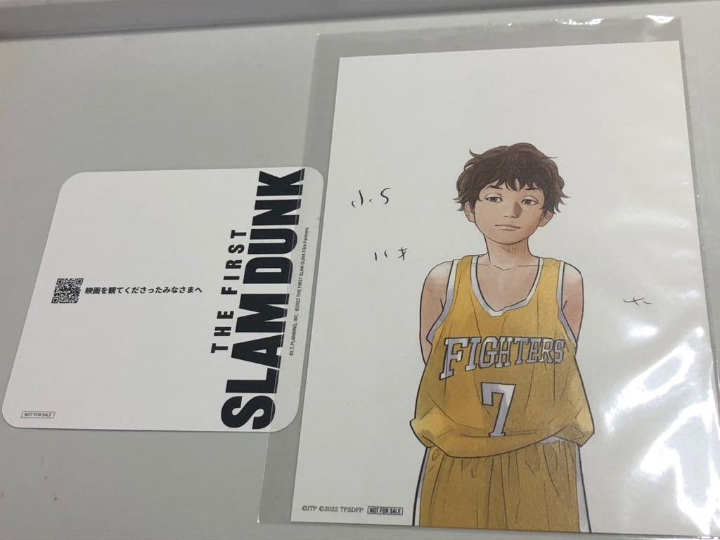 新品□送料無料□ スラムダンク 入場者特典第2弾 井上監督描き下ろし