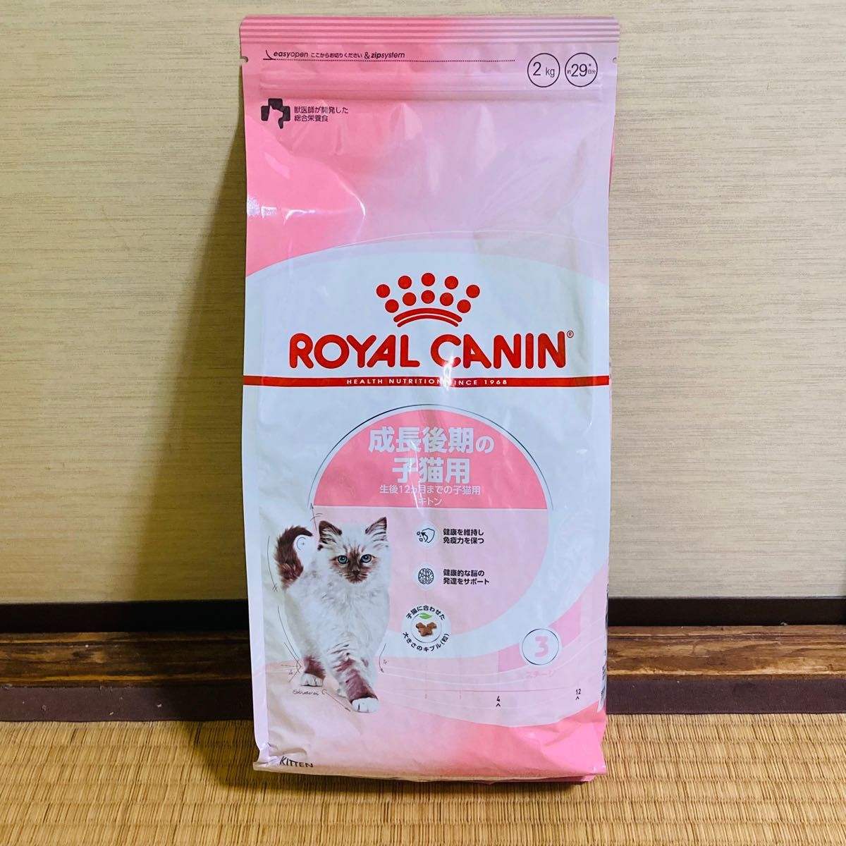 ロイヤルカナン 消化器サポートキトン 400g 子猫用ドライタイプ