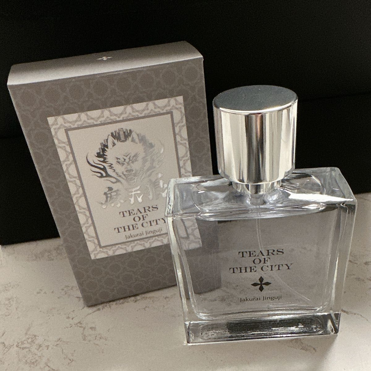 ヒプノシスマイク オードトワレ 神宮寺 寂雷 50ml