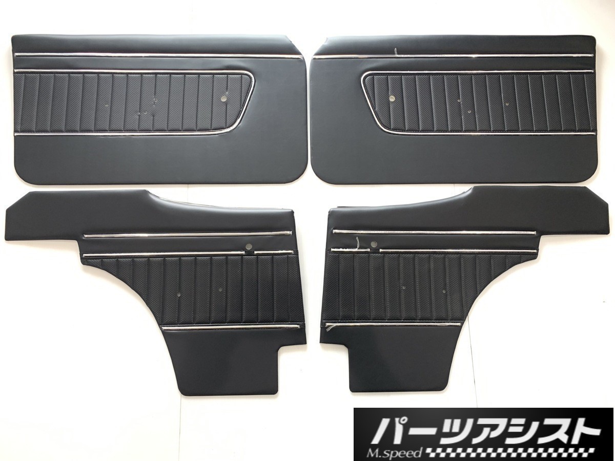 ハコスカ 2ドア用 HT GT-R 前後内張り KGC10 KPGC10 S20 L型 L28 ケンメリ S30Z GC110 KGC110_画像1