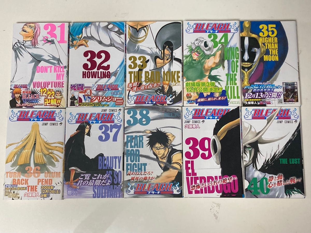 お手軽価格で贈りやすい BLEACH ブリーチ 初版 帯付多数 1〜71 73巻セット おまけ|Yahoo 少年漫画