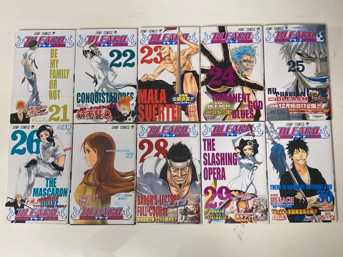 BLEACH ブリーチ 初版 帯付多数 1〜71 73巻セット おまけ|Yahoo BLEACH ブリーチ 初版 帯付多数 1〜71 73巻セット おまけ|Yahoo