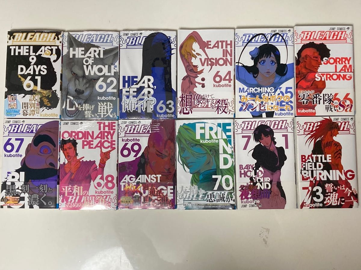 BLEACH ブリーチ 初版 帯付多数 1〜71 73巻セット おまけ|Yahoo BLEACH ブリーチ 初版 帯付多数 1〜71 73巻セット おまけ|Yahoo