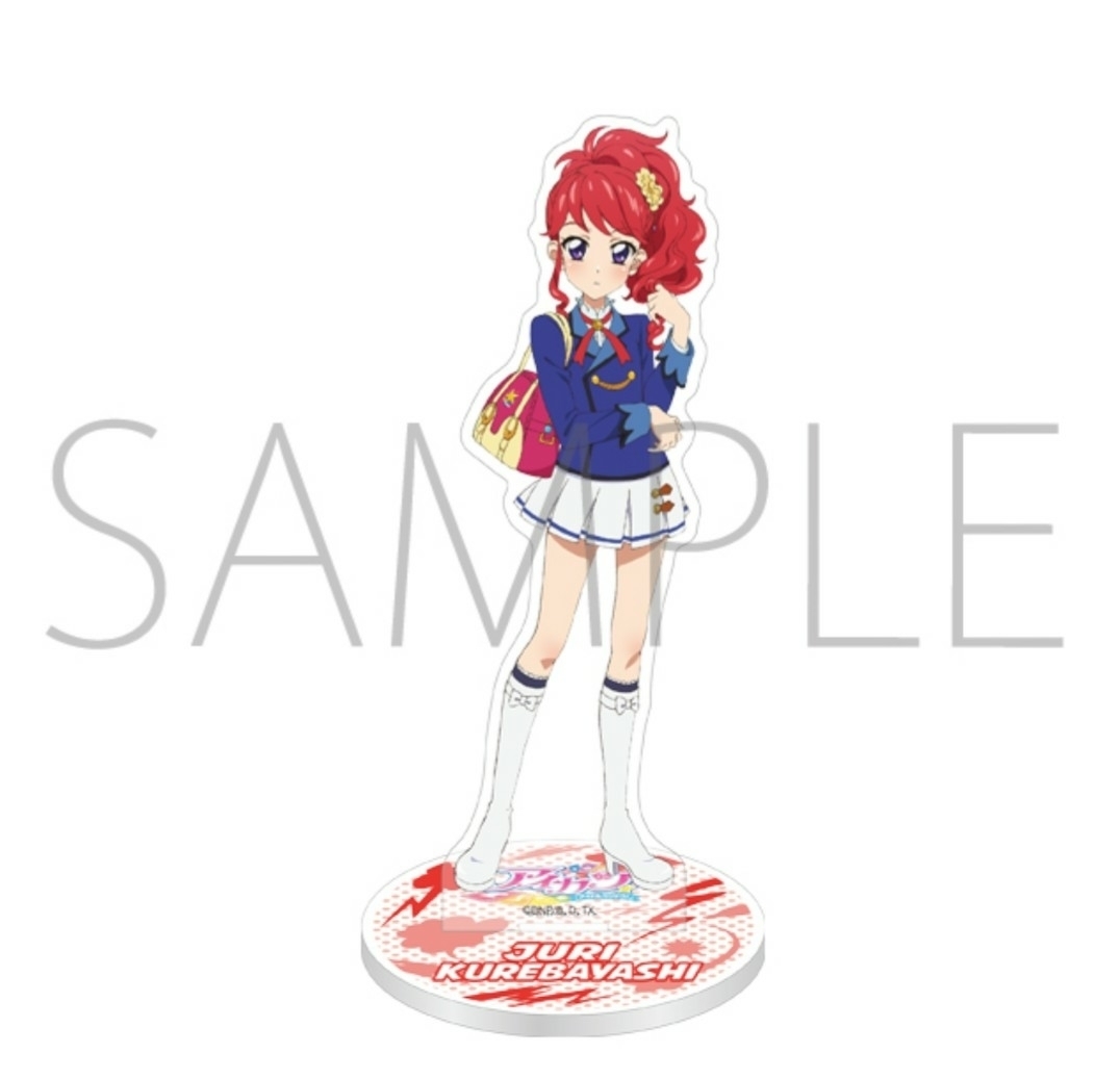 アイカツ！シリーズ アイカツ ムービック アニメイト 限定 アクリルスタンド アクスタ アイカツ 珠璃 紅林珠璃 じゅり 制服(アイカツ)｜売買されたオークション情報、ヤフオク!  の商品情報をアーカイブ公開