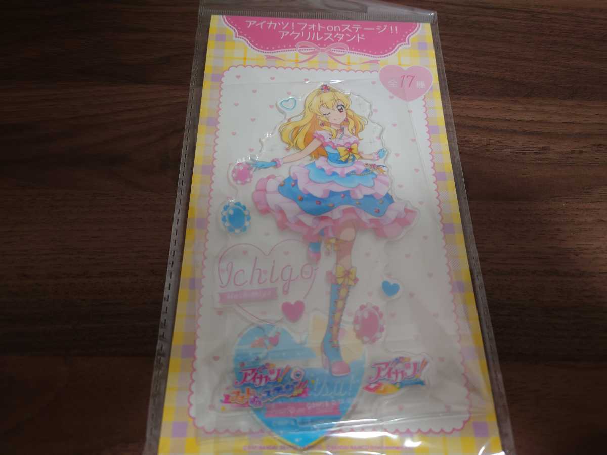 贈り物 【Soleil】アイカツ!フォトonステージ アクリルスタンド【最終