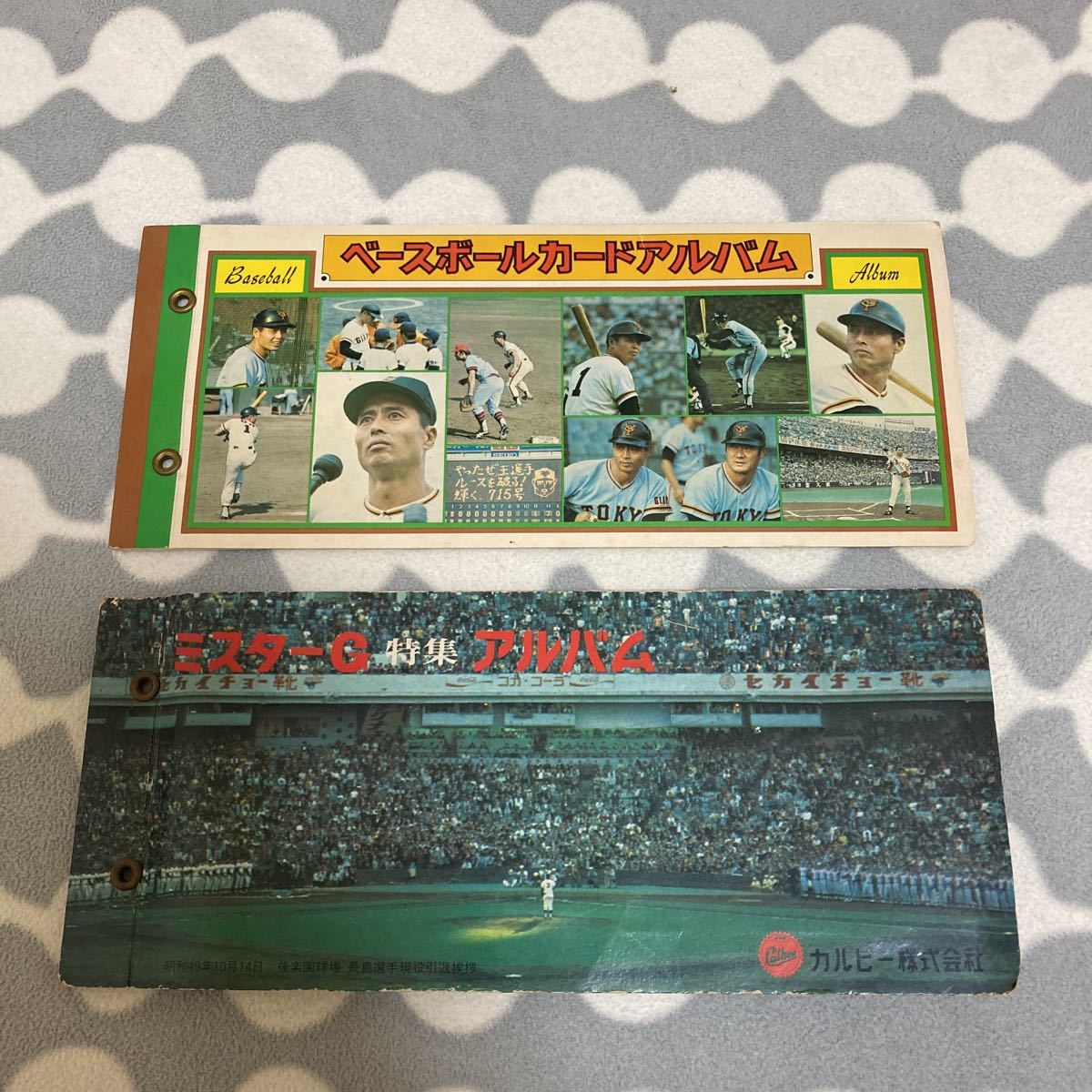 ミスターG 特集アルバム　カルビープロ野球カード 49枚入り　アルバム付き　カルビー　ベースボールカードアルバム