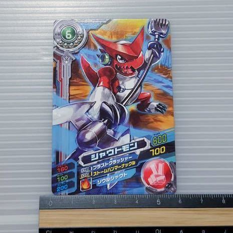 シャウトモン デジモン クロスウォーズ 超デジカ大戦 カード ソウルシャウト 8.5×5.8cm Digimon Xros Wars Shoutmon 未使用 日本製_画像4