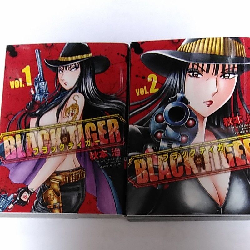 BLACK TIGER ブラックティガー　１・２巻　秋本治