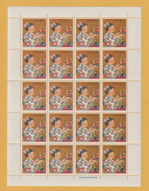 ○【記念切手】季節の行事シリーズ ひな祭《10円》 シート 1962年  未使用の画像1