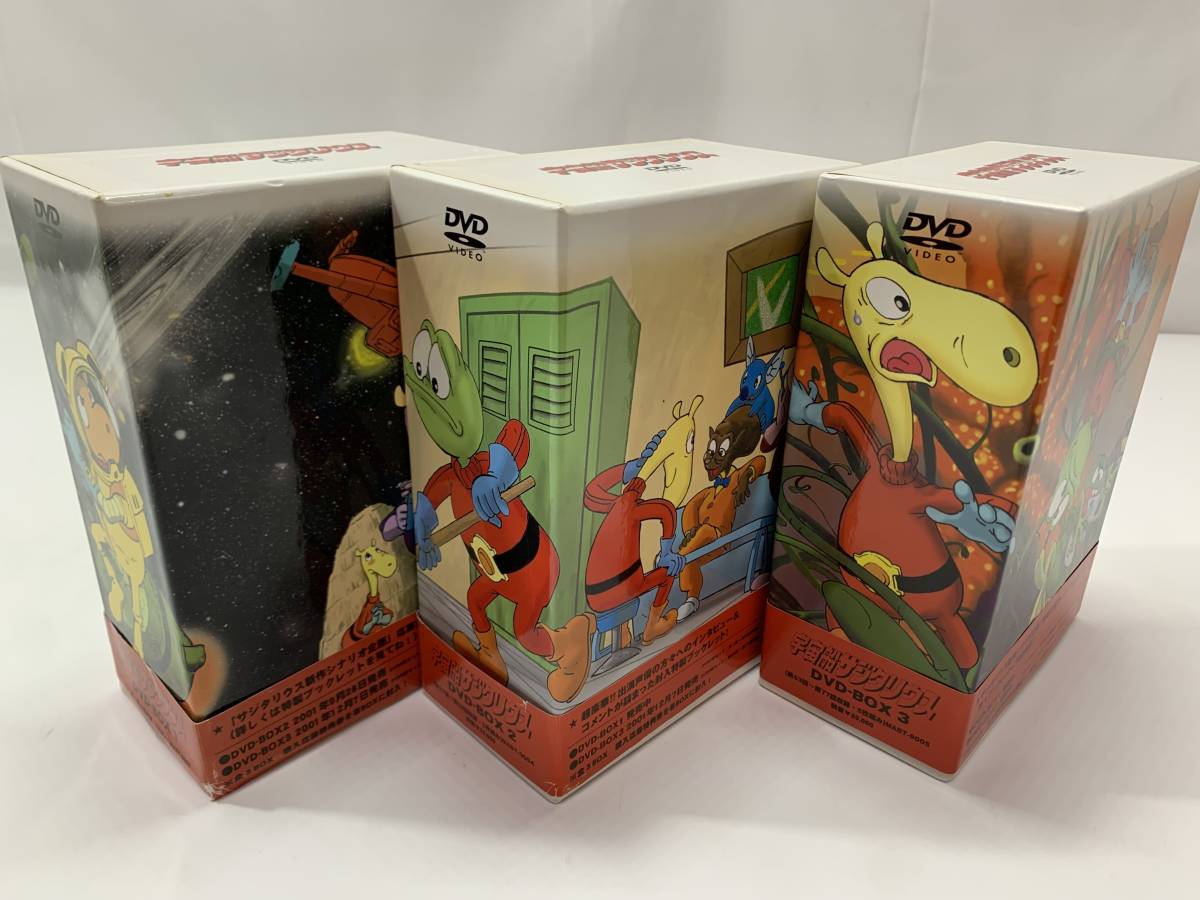 宇宙船サジタリウス DVD-BOX 全3巻(15巻)セット 特価店 growthcenter