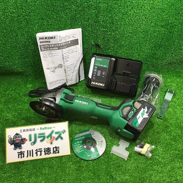 ストア コードレスディスクグラインダー HiKOKI G3610DA(XP)100