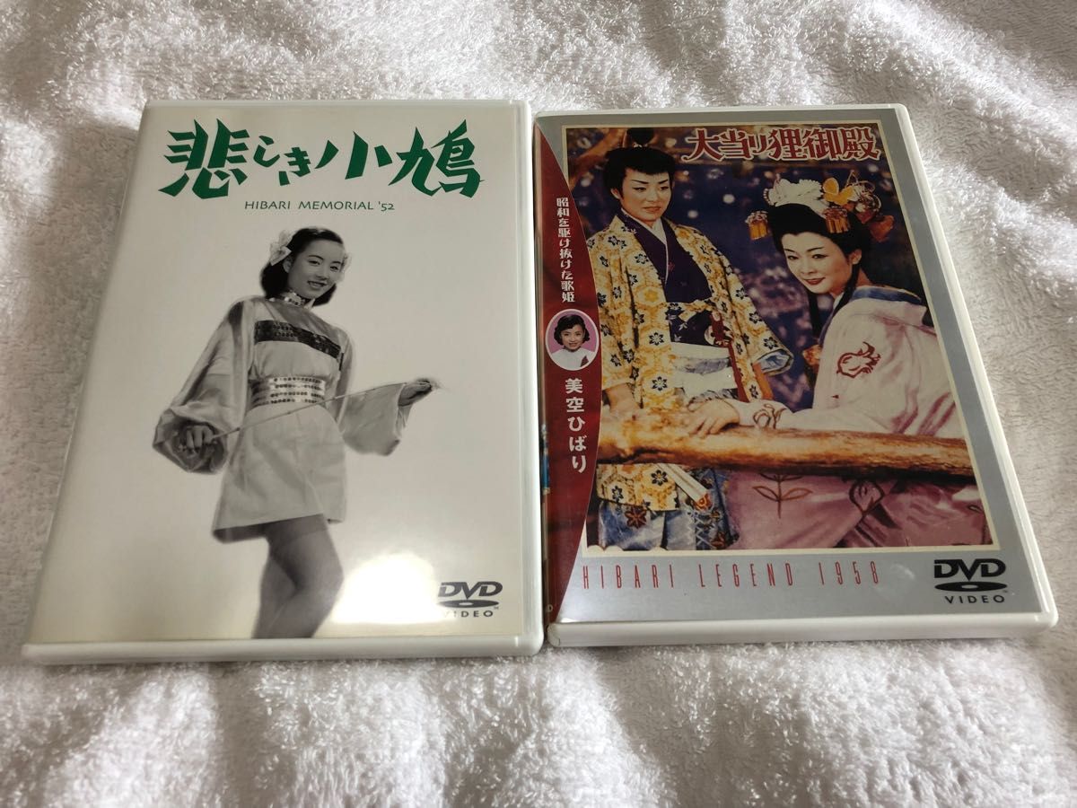 美空ひばり 映画DVD5枚セット