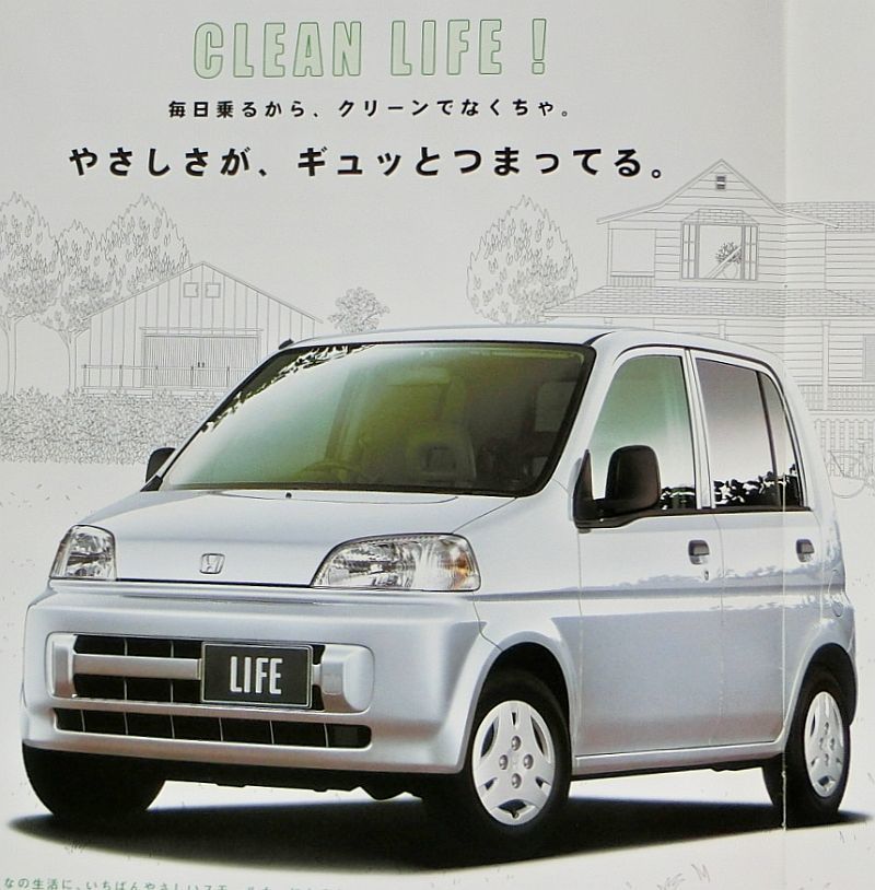 ト送料込 JB1.2 LIFE 前期 IMPERIAL 3点キット 塗装済み - 通販 - www.certificazionece.it
