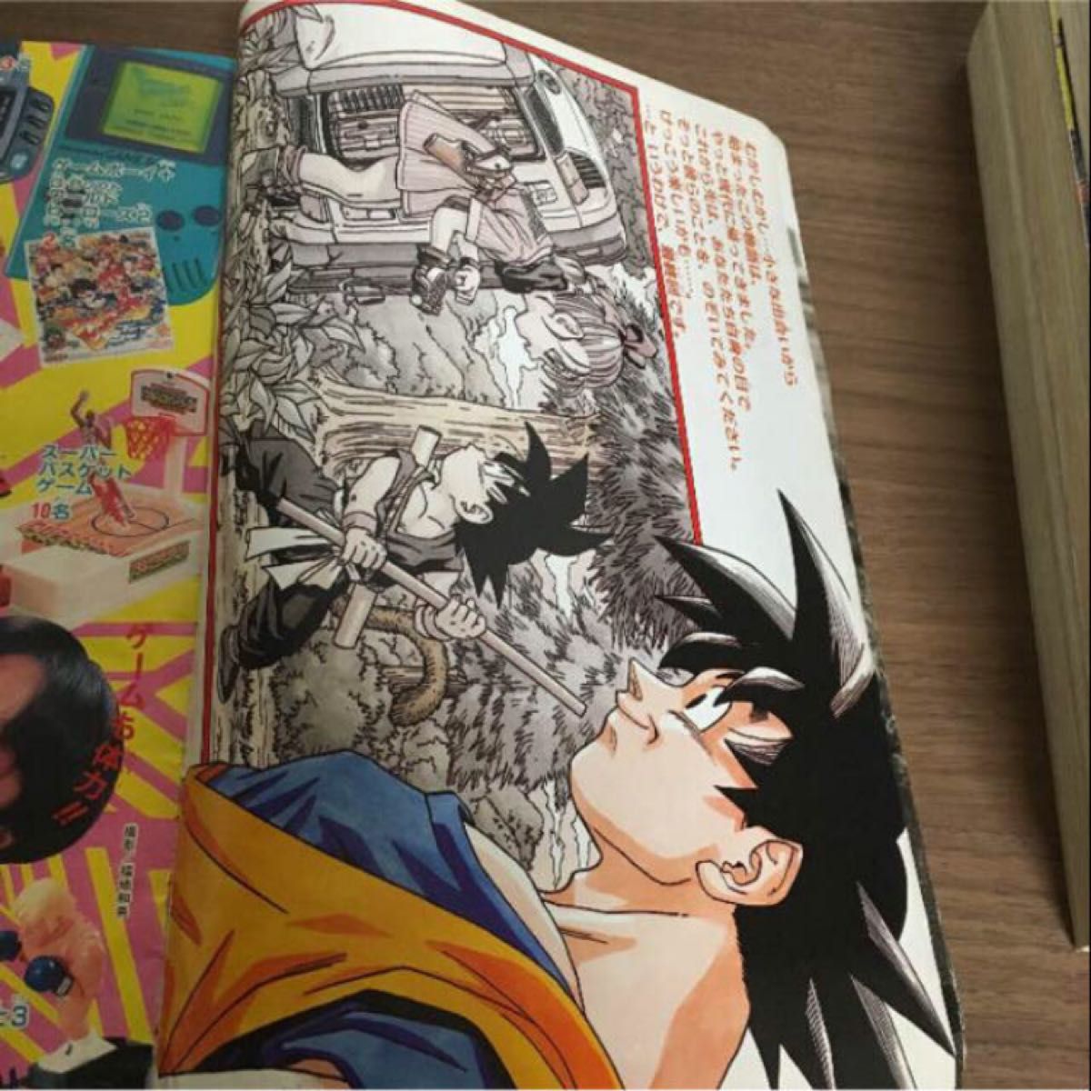 ドラゴンボール 少年ジャンプ ブウ編最終話〜完結まで