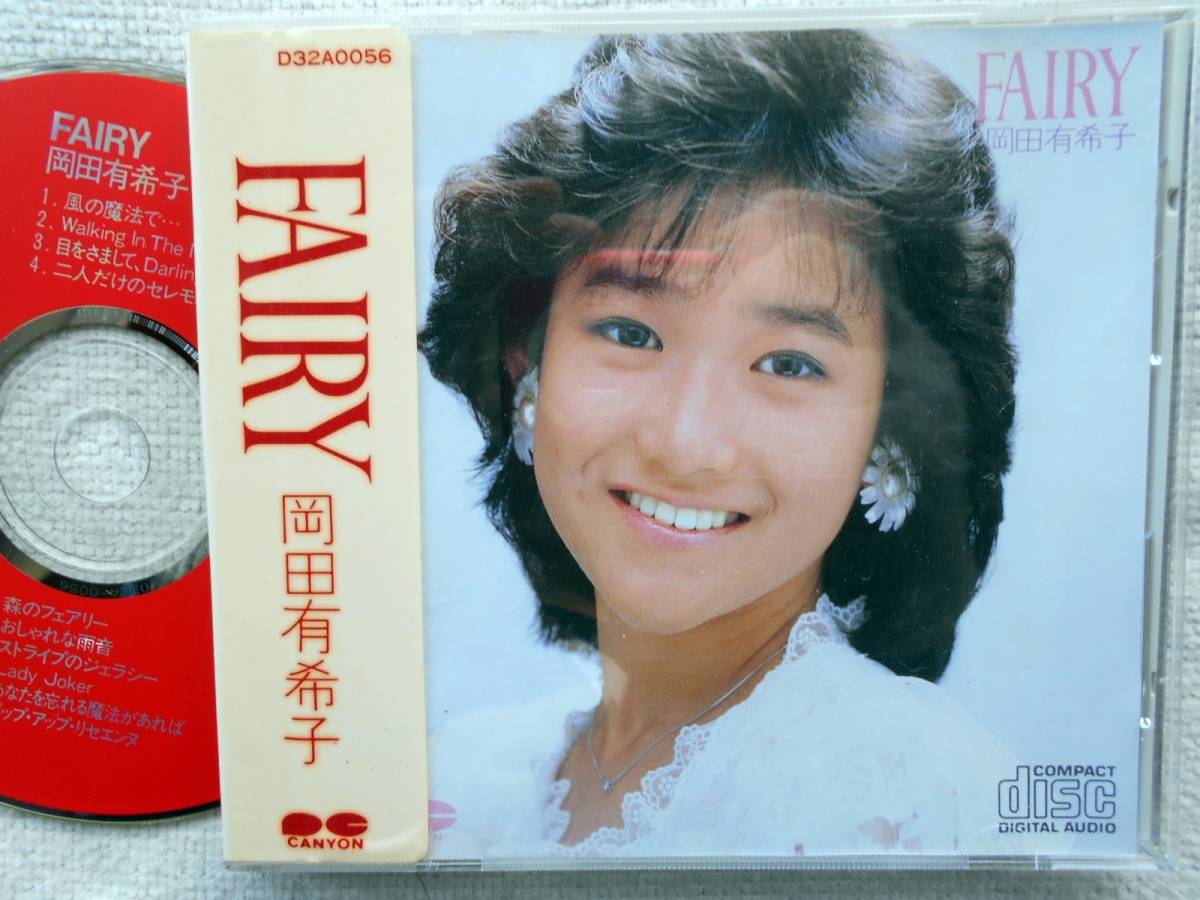  Okada Yukiko *CD*FAIRY * old standard the first period CD regular price 3200 jpy seal obi * peace mono idol * pops!!