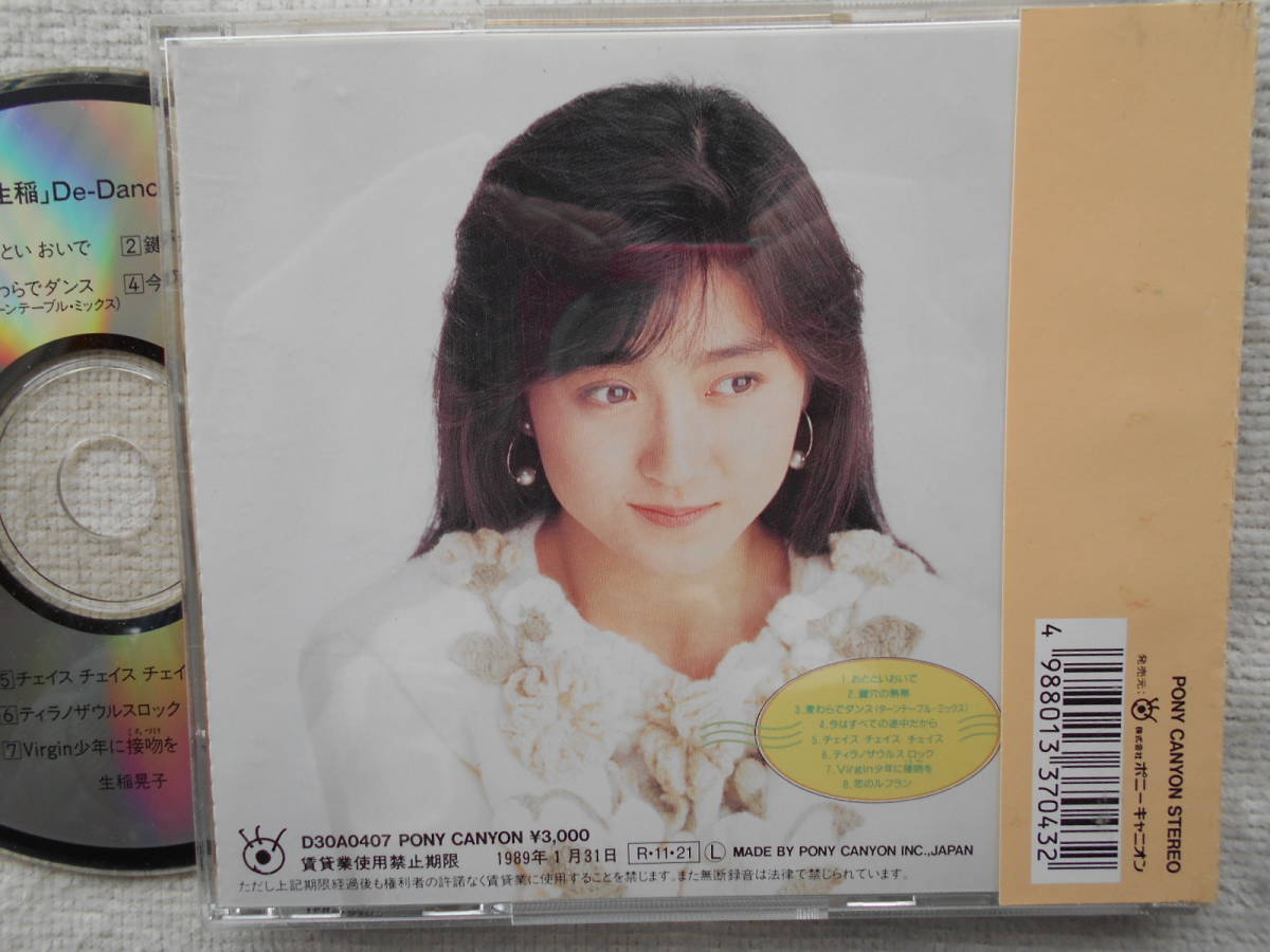  Ikuina Akiko *CD*[ raw .]De-Dnce * old standard the first period CD consumption tax inscription none * peace mono idol * pops!!