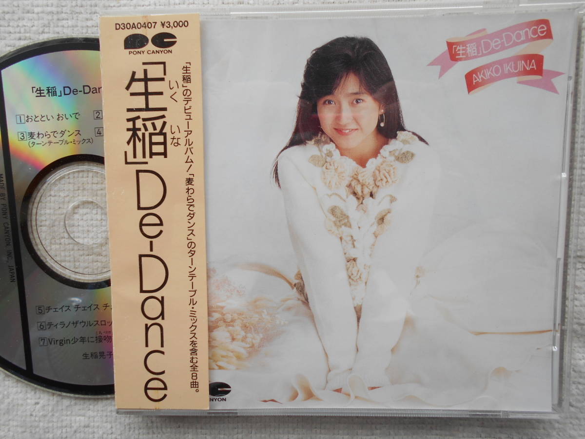  Ikuina Akiko *CD*[ raw .]De-Dnce * old standard the first period CD consumption tax inscription none * peace mono idol * pops!!