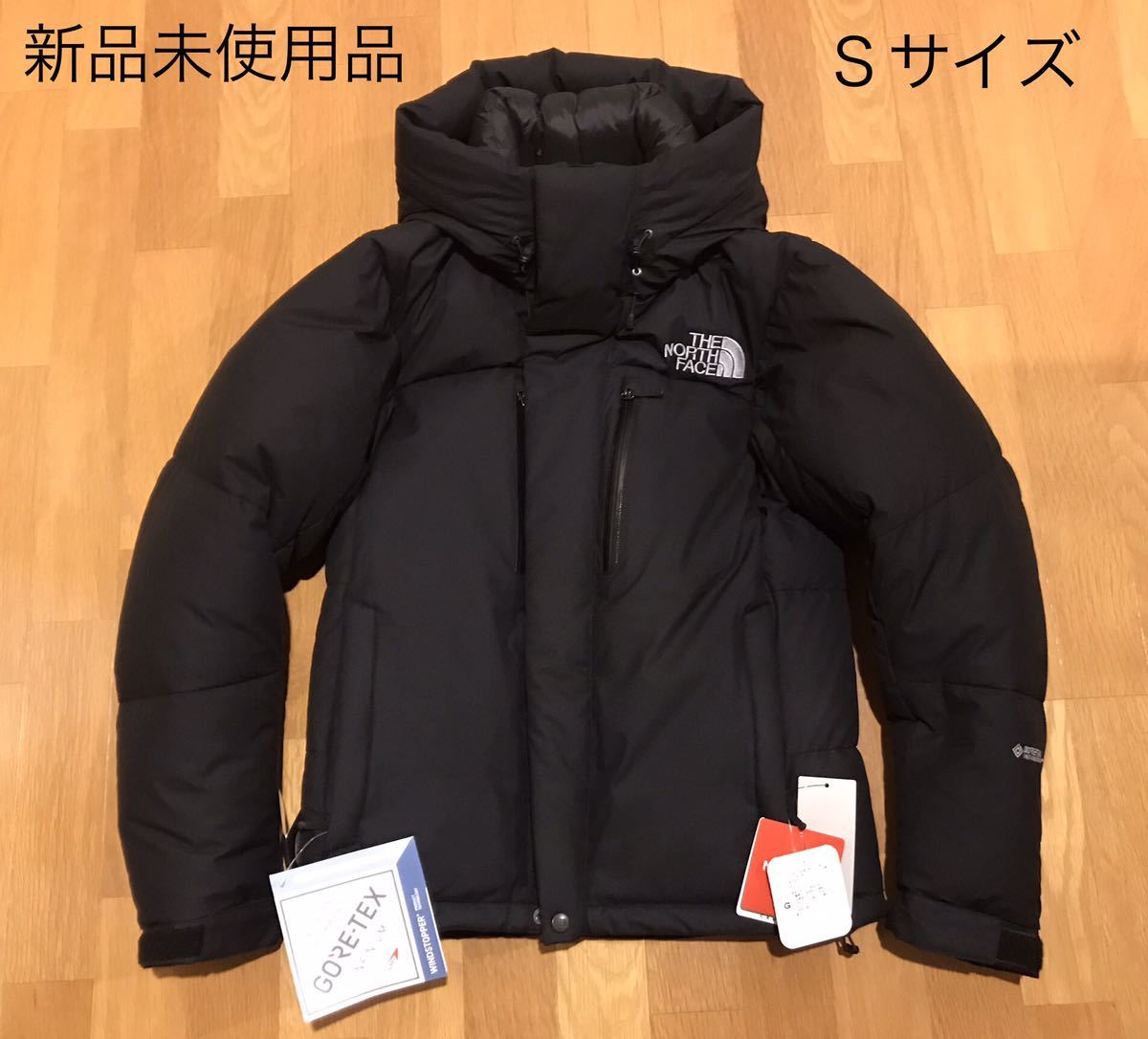 新品未使用】FW23 ノースフェイスバルトロライトジャケット ブラック XXL-