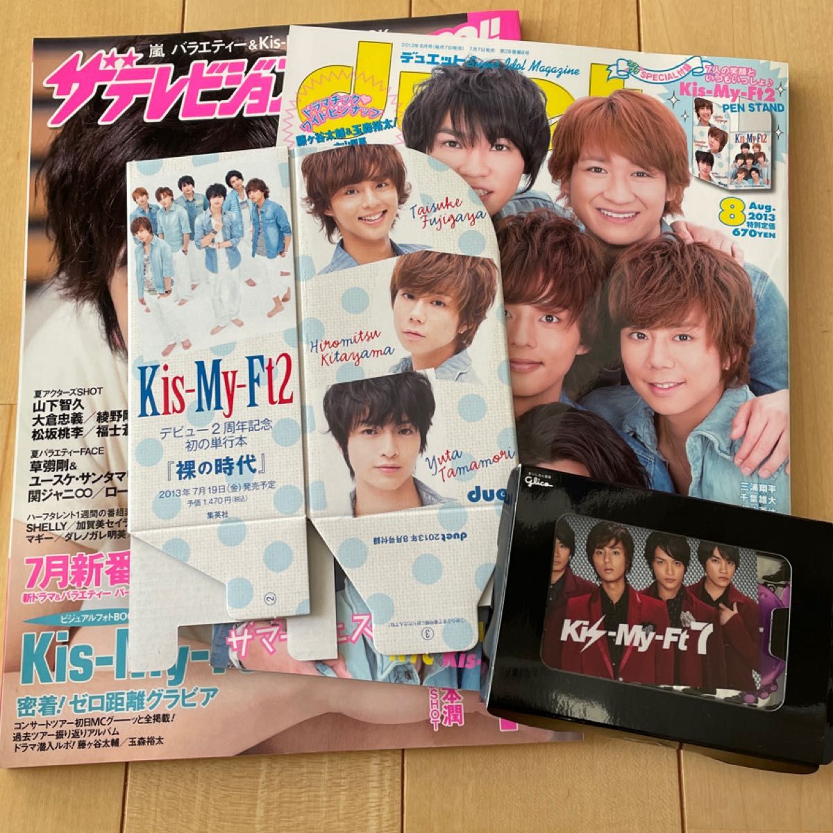 キスマイ CD DVD グッズ まとめ売り Kis-My-Ft2|Yahoo!フリマ キスマイ CD DVD グッズ まとめ売り Kis-My-Ft2|Yahoo!フリマ