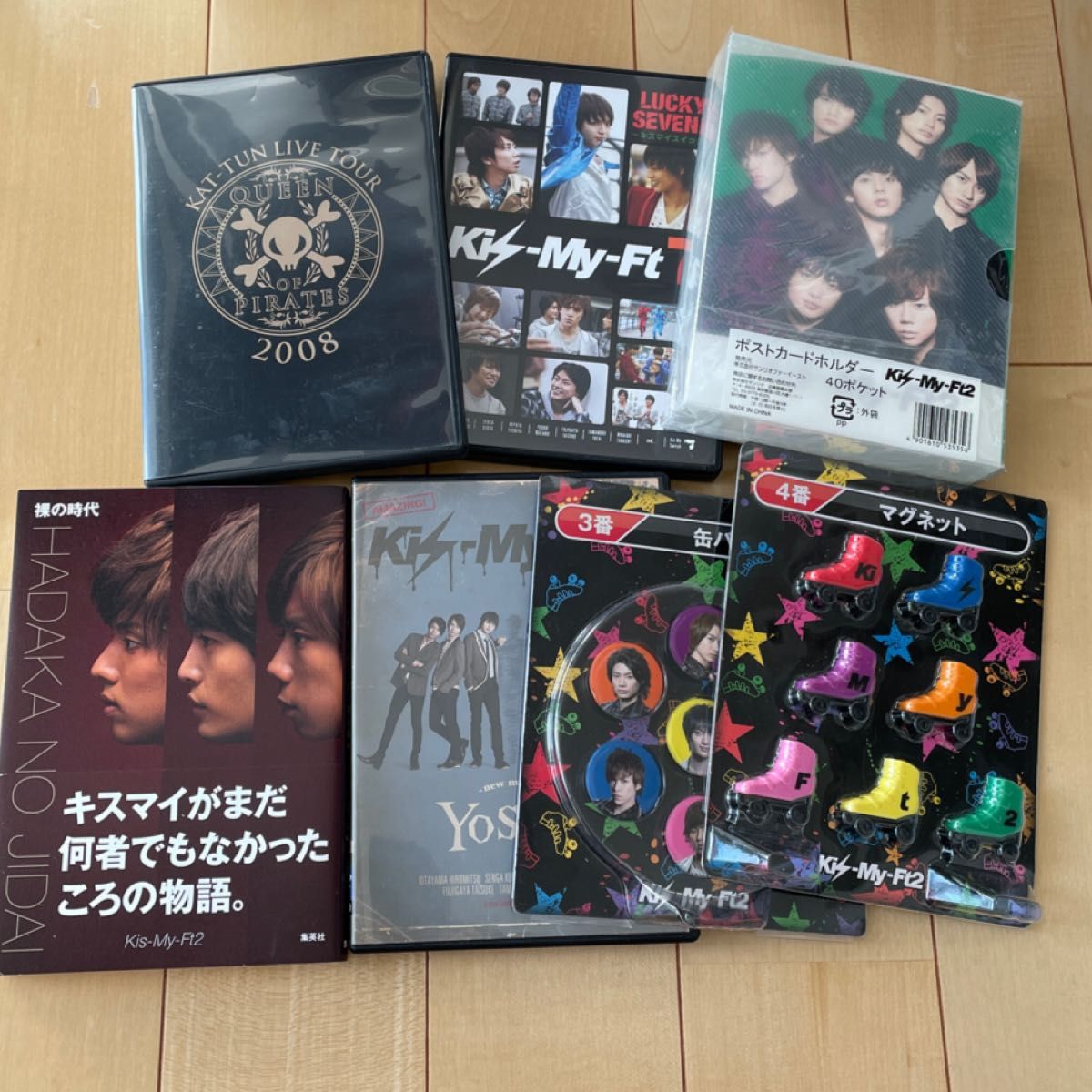 キスマイ CD DVD グッズ まとめ売り Kis-My-Ft2|Yahoo!フリマ キスマイ CD DVD グッズ まとめ売り Kis-My-Ft2|Yahoo!フリマ