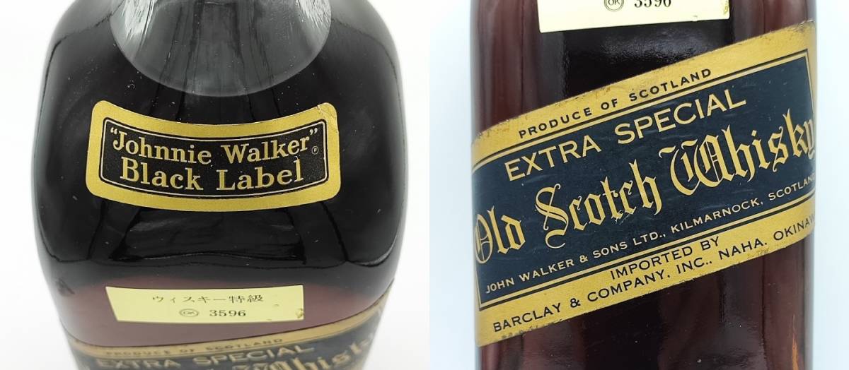 【全国送料無料】特級 Johnnie Walker Black Label EXTRA SPECIAL Old Scotch Whisky　43度　1890ml【ジョニーウォーカー ブラックラベル】_画像9