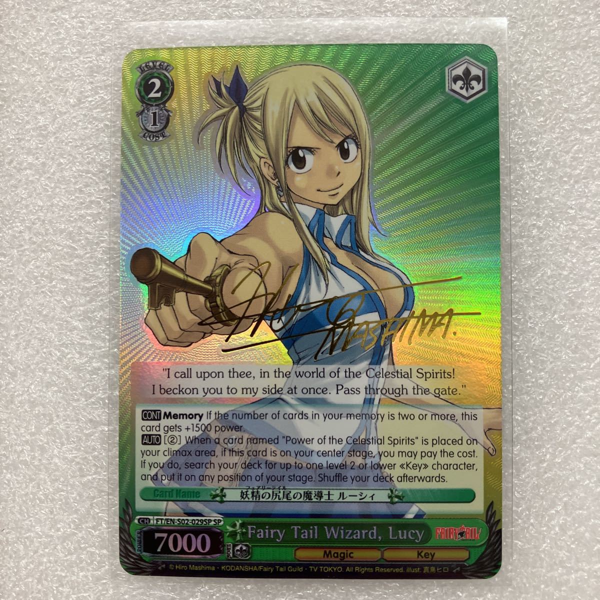 通販ショップ ヴァイスシュヴァルツ PSA10 メジロドーベル ウマ娘 SP