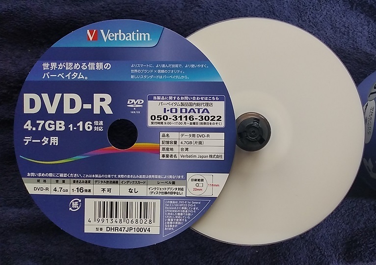税込?送料無料】 Verbatim バーベイタム DVD-R データ用 4.7GB 1-16倍速 600枚 100枚×6個 DHR47JP100V4  6個セット