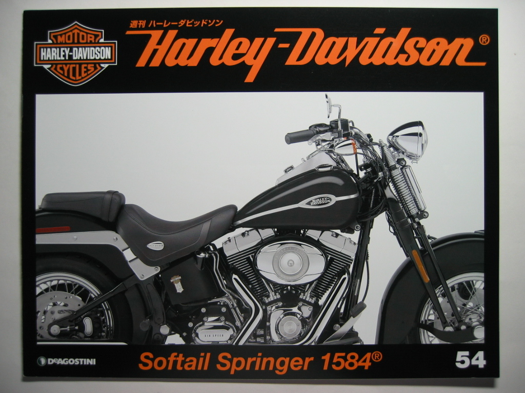 週刊ハーレーダビッドソン54 Harley Davidson FLSTS Sftail Springer 1584/ソフテイル スプリンガー 1584_画像1