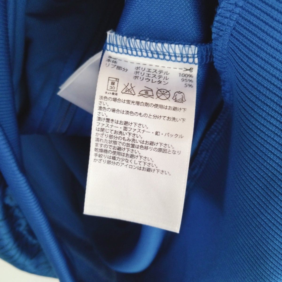 adidas　アディダス　古着　ジャージ上　ジップアップ　袖ビッグロゴ　サイズＬ　青　ブルー　#13-6