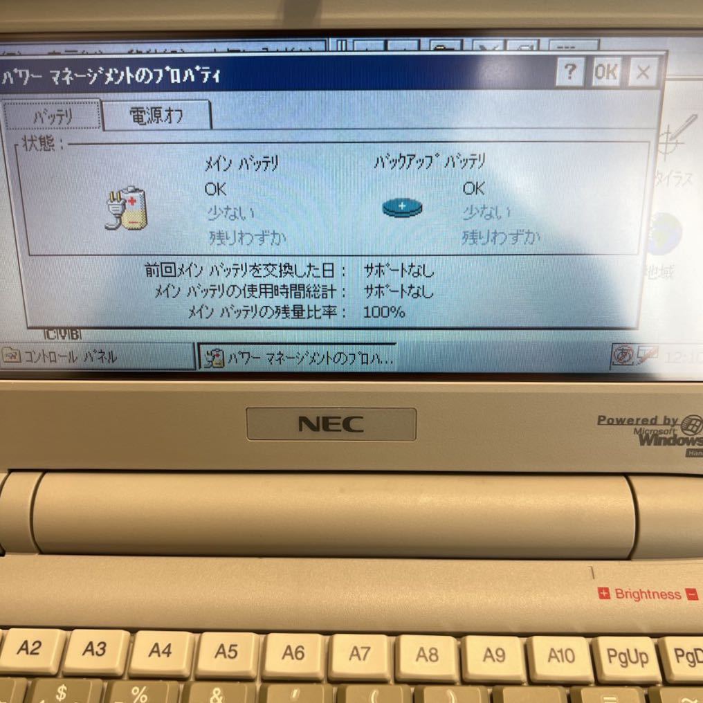 NEC Mobile GEAR モバイルギア Windows CE Mobile Gear II MC-R430 の画像10