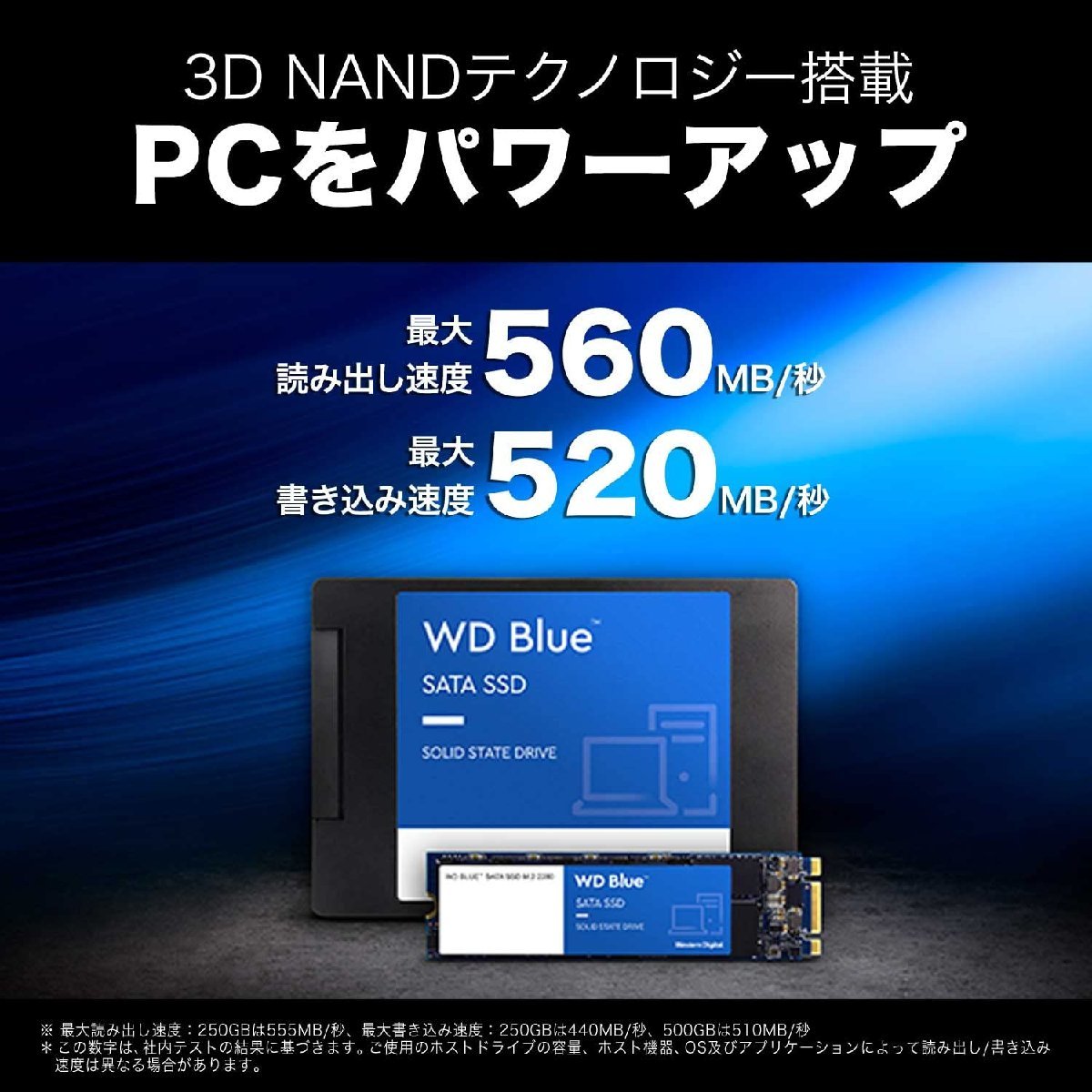 同梱不可】 Blue WD 内蔵SSD 送料無料☆ウエスタンデジタル SA510 (1TB