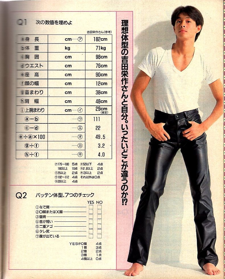 POPEYE 雑誌 ´09/12〜´10/08 9冊 希少-