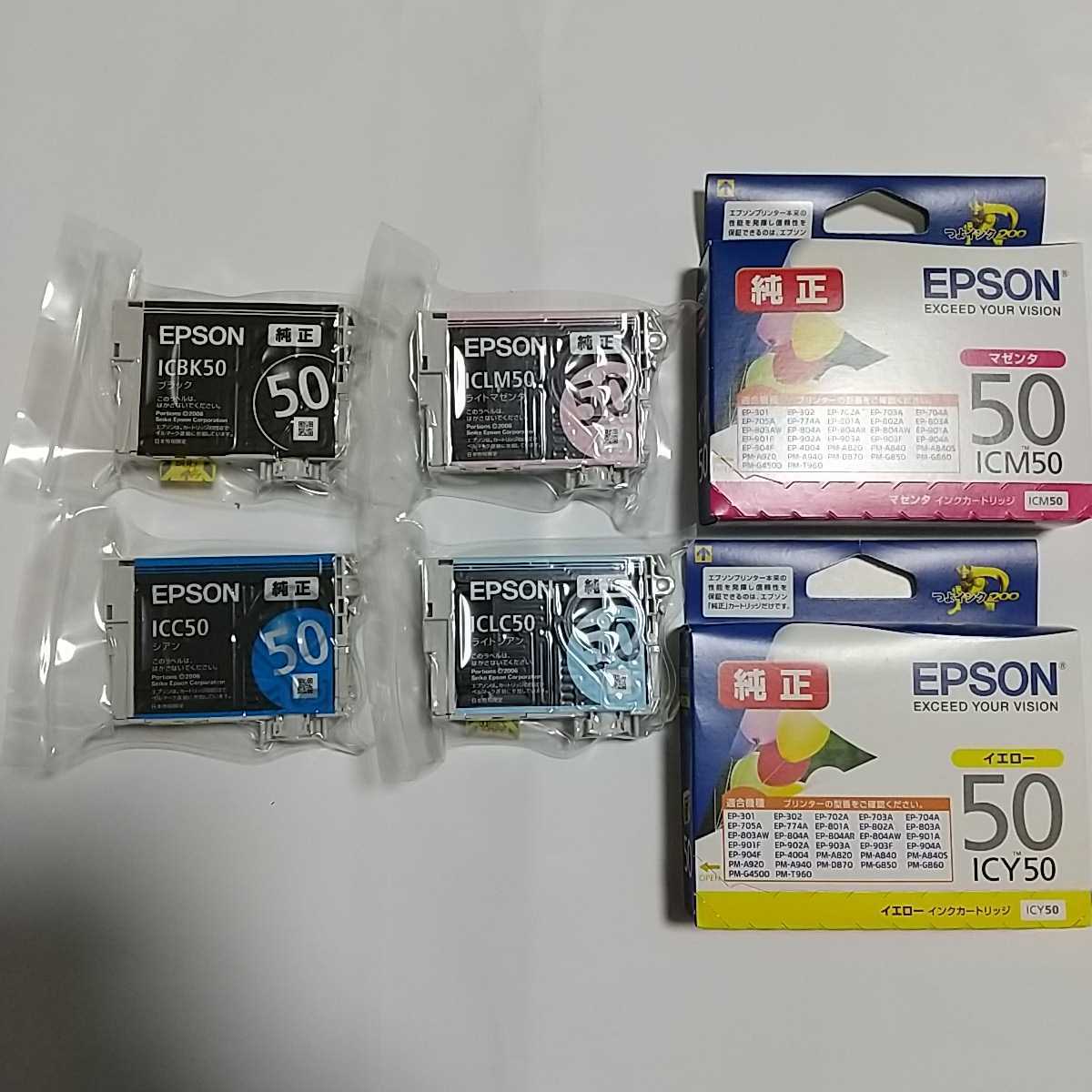 ★☆ 未使用 純正 EPSON インクカートリッジ 6色セット ICBK50 ICM50 ICC50 ICY50 ICLM50 ICLC50 ☆★ IC6CL50_画像1