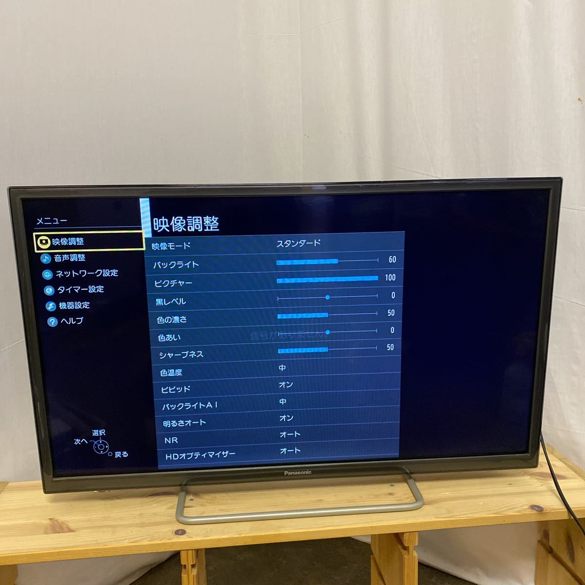 メール便可/取り寄せ パナソニック TH-32ES500-W ホワイト 液晶テレビ