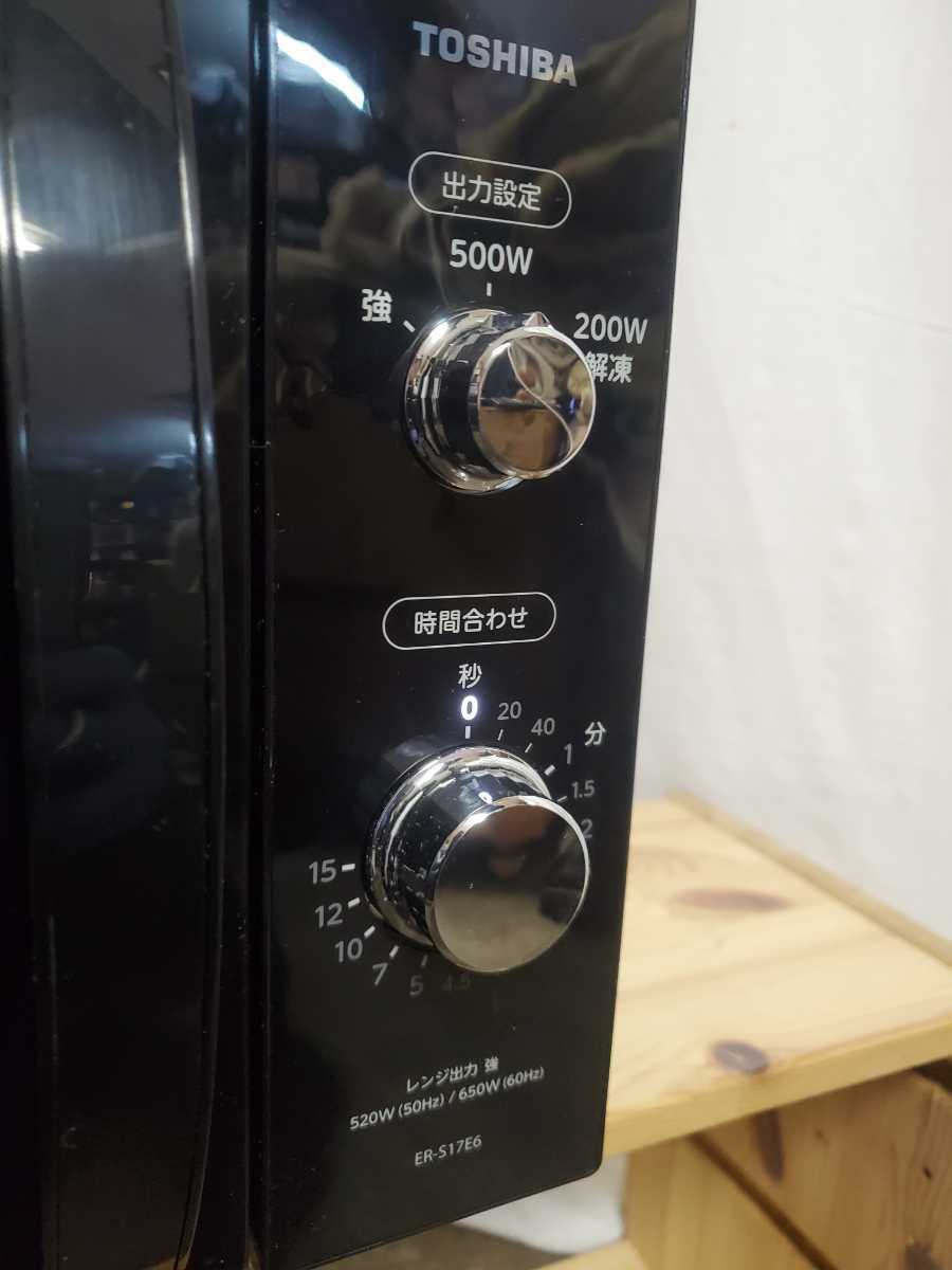goldfieldstvet.edu.za - 東芝ER-S17E6 価格比較