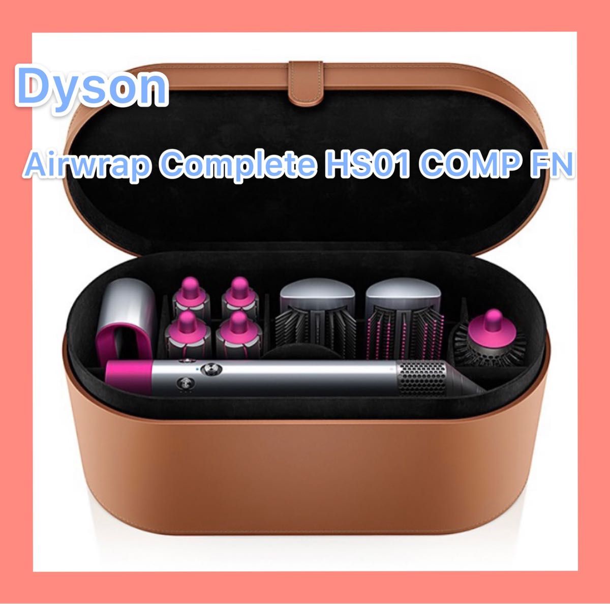 Dyson HS01 COMP FN ダイソン HS01 COMP FN ダイソン Airwrap 美容家電