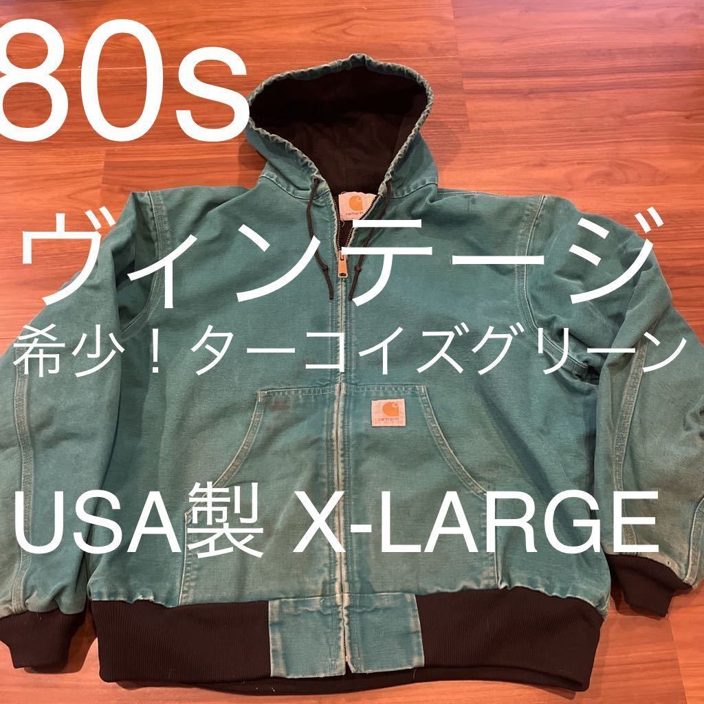 超新作】 80sアクティブジャケット ダック地 ダックパーカー 裏地赤 好