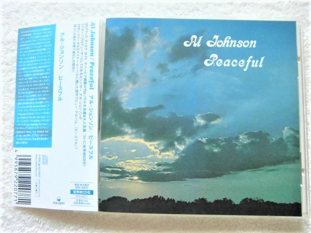 国内盤帯付 / Al Johnson / Peaceful / PCD-22077, 2004 / アル・ジョンソン が1978年に発表した傑作デビュー・アルバム / 甘茶_画像1