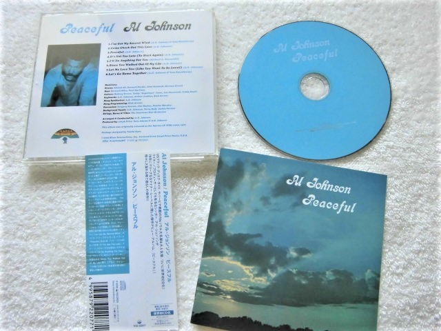 国内盤帯付 / Al Johnson / Peaceful / PCD-22077, 2004 / アル・ジョンソン が1978年に発表した傑作デビュー・アルバム / 甘茶_画像5